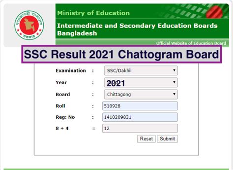 SSC RESULT, BISE CTG.